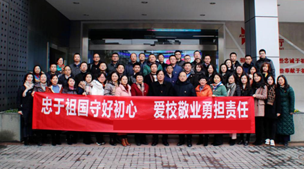 “忠于祖国守好初心 爱校敬业勇担责任”——干部校本培训学员和机关第一党总支党员赴成飞集团开展实践教学和主题党日活动